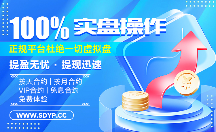 旭胜配资